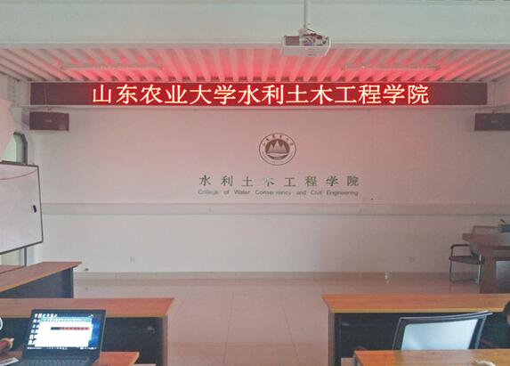 山東農大室內P3.75單色屏 山東農大室內P3.75單色屏