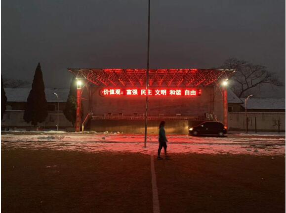 泰安三中操場室外P10單色屏 泰安三中操場室外P10單色屏