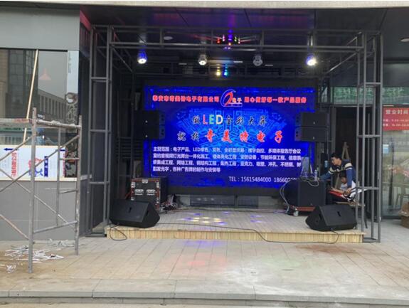 新華城阿米谷精釀啤酒吧P4全彩顯示屏 新華城阿米谷精釀啤酒吧P4全彩顯示屏